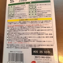 鑑賞魚飼育セットの画像