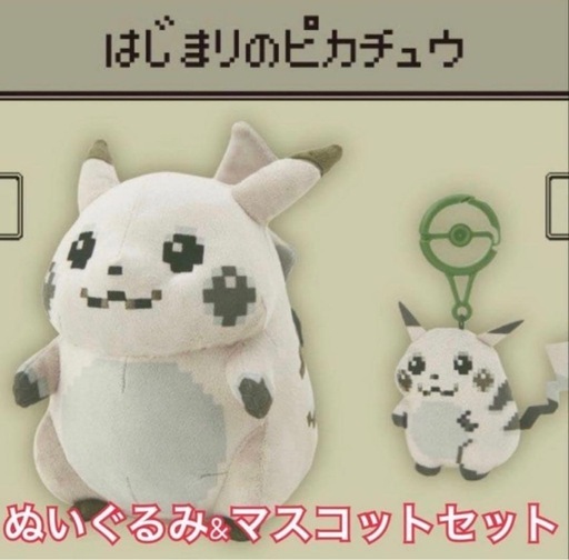 【希少品】ポケモン30周年記念ぬいぐるみセット