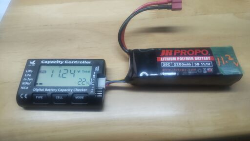 値下げしました　JR PROPO  ﾍﾘｺﾌﾟﾀｰ　用　ﾊﾞｯﾃﾘｰ（25C ２２００ｍＡｈ　３Ｓ　11.1Ｖ）　5本ｼﾞｬﾝｸ品です。送料込み。