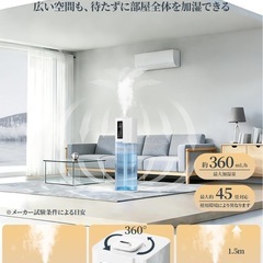 加湿器 大容量 10L タワー型【最長60時間連続運転・AI自動湿度調整】超音波式 クールミスト・寝室対応 多重浄化 空気清浄 の画像