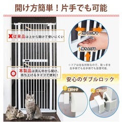 RAKU 3.5cm柵間隔 ペットゲート 突っ張り 高さ140cm ハイタイプ 取付幅76-120cm選択可能 2重ロック 穴開け不要 扉自動開閉 前後90度開閉 猫 犬脱出防止フェンス 子供 ベビーゲート ドア付き オートクローズ ((取付幅82.5-86cm,高さ140cm), ホワイト)の画像