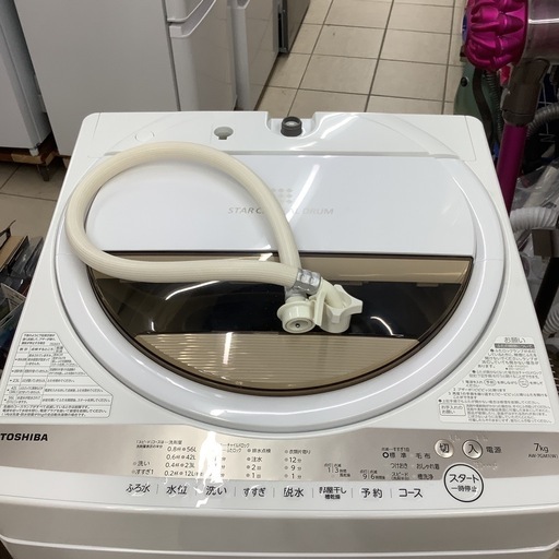 TOSHIBA   東芝　洗濯機　AW-7GM1  2022年製  7㎏