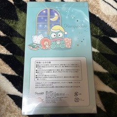 🚨値下げサンリオハンギョドン26年クジの画像