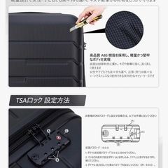 スーツケース キャリーケース LCC 対応 機内持ち込み 小型 ABS 超軽量 2.4kg 耐衝撃 静音ダブルキャスター 360度回転 TSA ロック コインロッカー対応 1泊2日 ユニセックス 子供 (ブラック，SS サイズ，26L容量)の画像