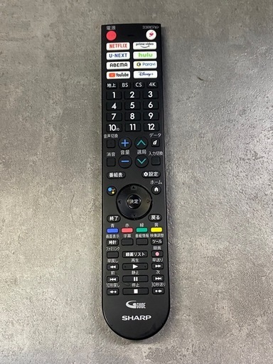& TV SHARP シャープ　AQUOS アクオス　75インチ　4T-C75EL1 リモコンあり　2022年製　動作確認済み