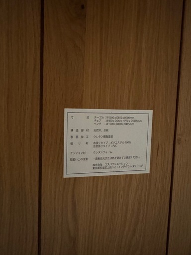 天然木オーク無垢材テーブル&チェア2脚