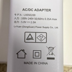 【最終価格】新品未使用 USBアダプタの画像