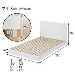 【3/2引取限定】ニトリ シングルベッドフレーム 2台セット（足付き・すのこタイプ）の画像