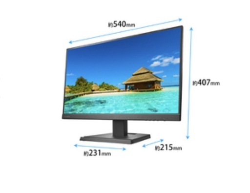 I.Oデータ液晶ディスプレイ／2回使用