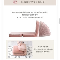 リクライニングソファベッド W58×D75×H66cm(SH:23cm)の画像