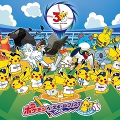 ポケモンしませんかー？🎮