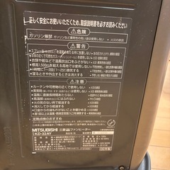 三菱ストープの画像