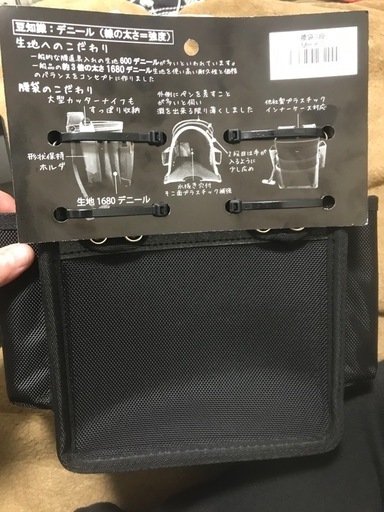 腰道具袋セット