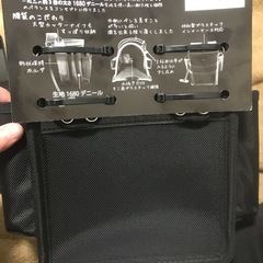 腰道具袋セットの画像