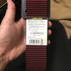 腰道具袋セットの画像