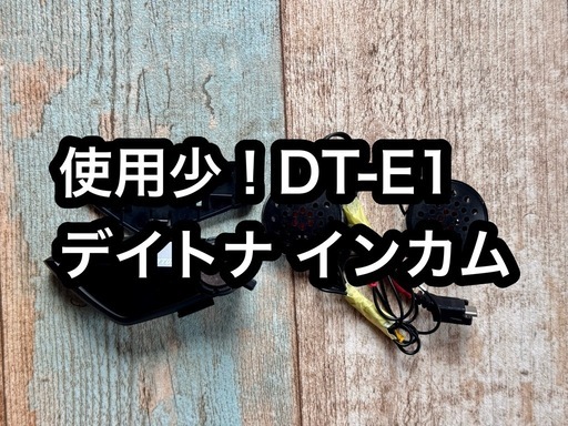極美品！デイトナ バイク用インカム DT-E1 ワイヤーマイク Bluetooth DAYTONA インターコム