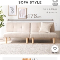 ソファ　（一年使用美品。受け取りは新潟県です。詳細へ）の画像