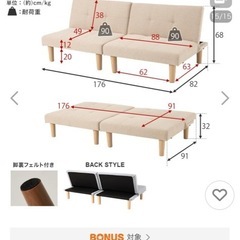 ソファ　（一年使用美品。受け取りは新潟県です。詳細へ）の画像