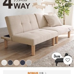 ソファ　（一年使用美品。受け取りは新潟県です。詳細へ）の画像