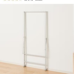 アルミ室内物干し 約幅7 3x奥行63x高さ150.5cmの画像