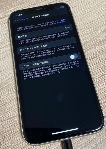 iPhone11 128GB　