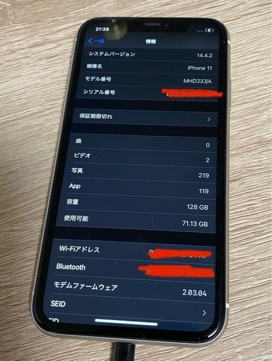 iPhone11 128GB　
