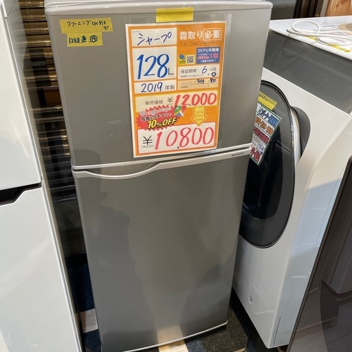 B258 送料設置無料　SHARP洗濯機　容量10㌔　 B258 送料設置無料 SHARP洗濯機 容量10㌔