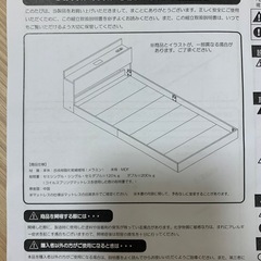 フロアベッド　セミダブル　3台の画像