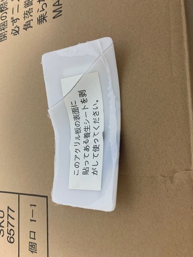 フロアベッド　セミダブル　3台