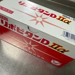 リポビタンD IIαの画像