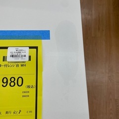 ☆ドリーム荒牧店☆ジモティー割引有☆【クリーニング済み】白井産業/キャスター付レンジ台/現状販売の画像