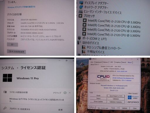 富士通D582E-i3-2120--メモリ8G-SSD/500G-DVD-RW-office2021 富士通 ESPRIMO Q520J Core i3-4130T 2.9GHz/Win11/ 8GB/120G DVD 