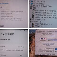 富士通D582E-i3-2120--メモリ8G-SSD/500G-DVD-RW-office2021の画像