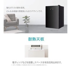 【市川市】1ドア直冷式冷凍庫(60L)の画像