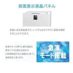 【市川市】1ドア直冷式冷凍庫(60L)の画像