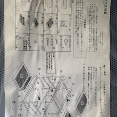 TVラックの画像