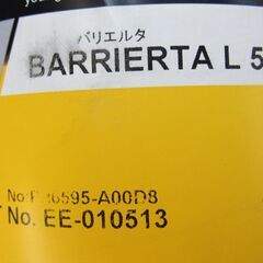 NOK高温用フッ素グリース　 バリエルタ Ｌ５５／２　Ｈ１　１ｋｇ容量　８２０ｇ残っていますの画像