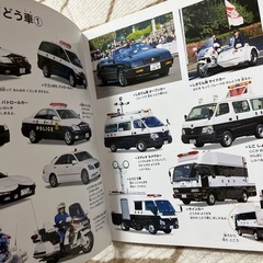 はたらくじどう車図鑑　いろいろ501台　車　乗り物　絵本　図鑑の画像