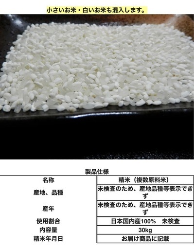 国産ブレンド米・10キロ（1袋）