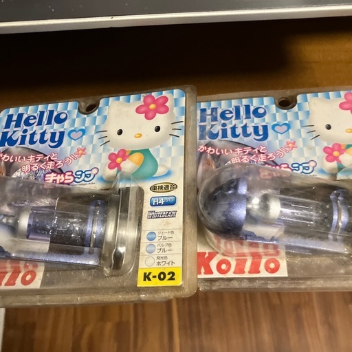 希少キティーバルブ