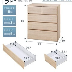 収納引き出しの画像