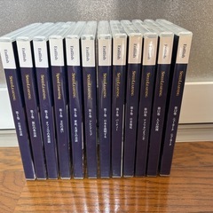 スピードラーニング（1〜12巻）の画像