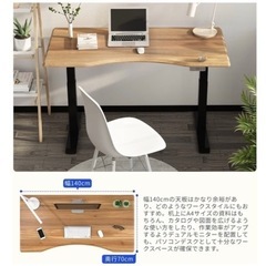 【美品・値下げ済み】昇降式デスクの有名ブランドFlexiSpotの天板と土台のお得なセットの画像