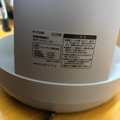 ＊3Dサーキュレーター　ヒート＆クール＊の画像