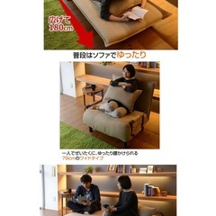ソファーベッドの画像