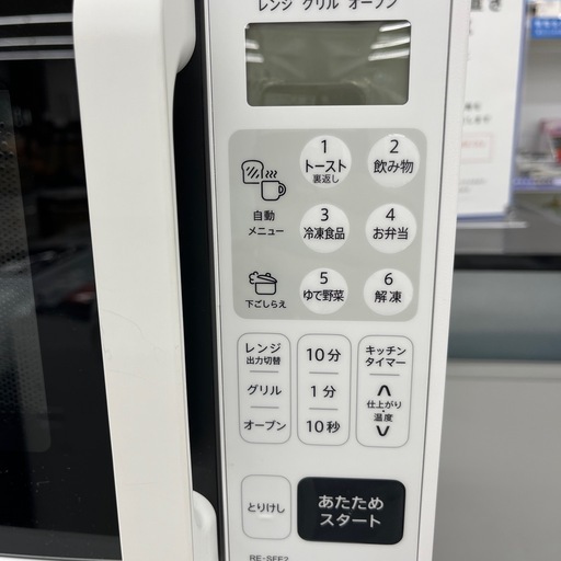 オーブンレンジ SHARP 2024年製 のご紹介です！