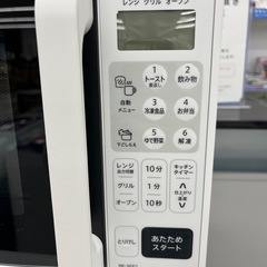 オーブンレンジ SHARP 2024年製 のご紹介です！の画像