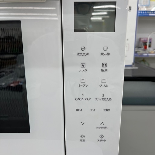 オーブンレンジ Panasonic 2023年製 のご紹介です！