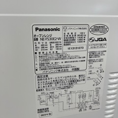 オーブンレンジ Panasonic 2023年製 のご紹介です！の画像
