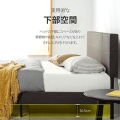 【3/9までの引取限定・使用2年未満美品】セミダブルベッドフレーム（布張り・竹製すのこ）定価2.8万の画像